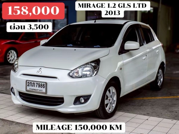 2013 Mitsubishi Mirage สีขาว